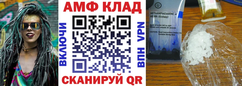 АМФЕТАМИН Розовый  наркошоп  Ангарск 