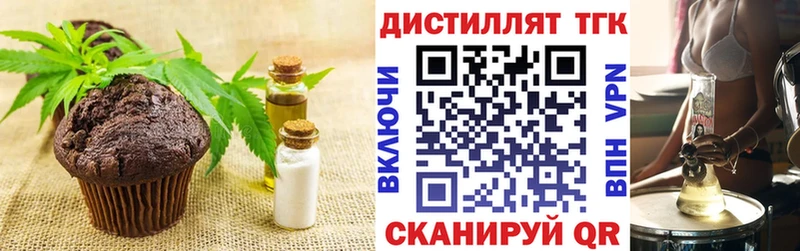 Canna-Cookies марихуана  что такое   Ангарск 