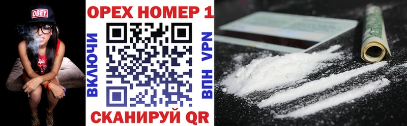 где купить наркоту  Ангарск  Cocaine Fish Scale 