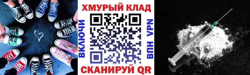 наркошоп  Ангарск  ГЕРОИН белый 