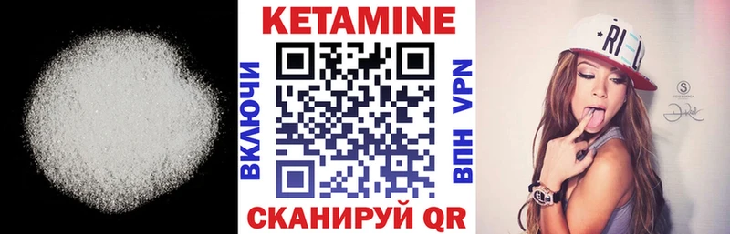 KRAKEN рабочий сайт  купить  сайты  Ангарск  Кетамин VHQ 