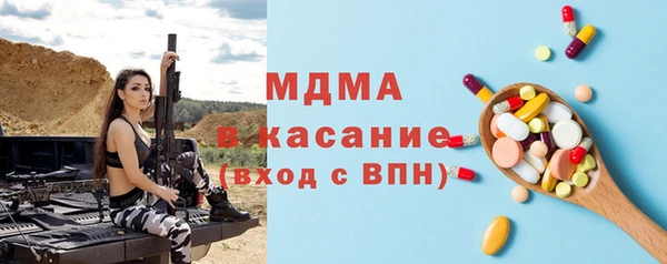 кокаин VHQ Абдулино