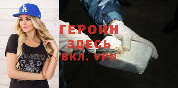 spice Абинск