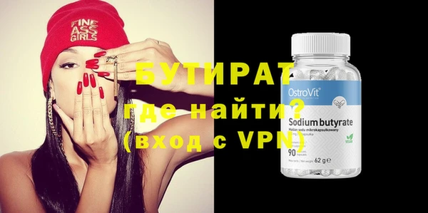 spice Абинск