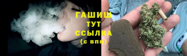 кокаин VHQ Абдулино