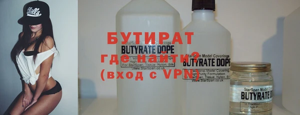 spice Абинск