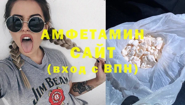 кокаин VHQ Абдулино