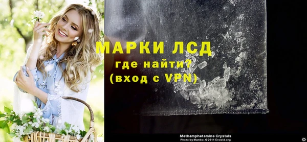 героин Абаза