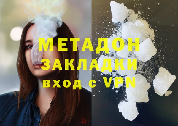 скорость mdpv Алексеевка