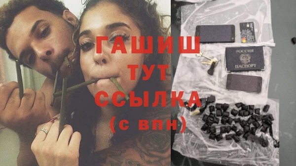 spice Абинск