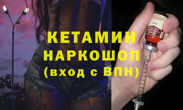 кокаин VHQ Абдулино
