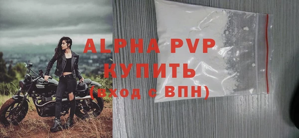 героин Абаза