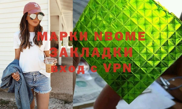 кокаин VHQ Абдулино