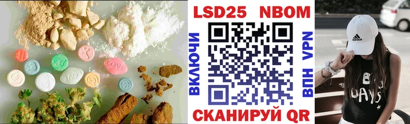 купить   Ангарск  LSD-25 экстази кислота 