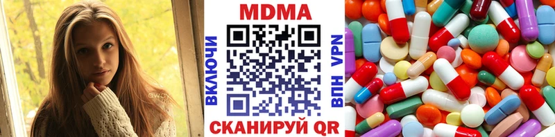 shop состав  Ангарск  МДМА кристаллы 