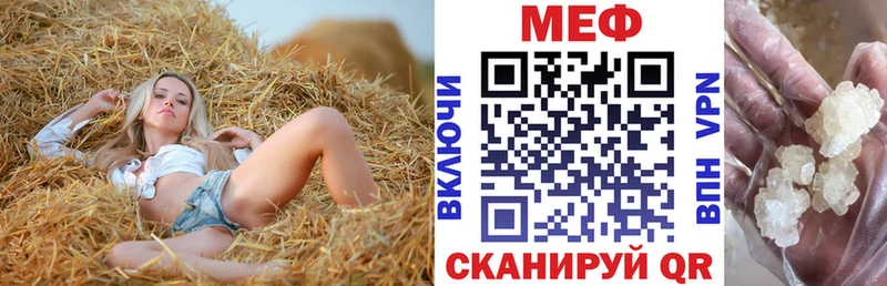 купить  сайты  Ангарск  Мефедрон кристаллы 