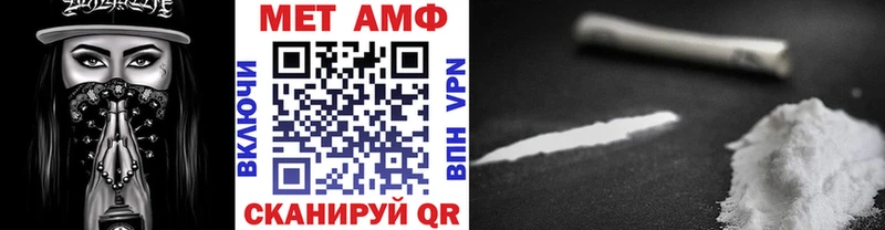 продажа наркотиков  Ангарск  Первитин Декстрометамфетамин 99.9% 