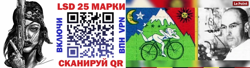 Марки N-bome 1500мкг  Ангарск 