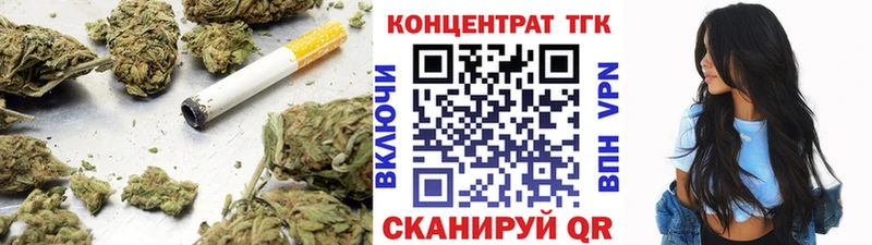 купить наркотики сайты  Ангарск  hydra онион  Дистиллят ТГК вейп с тгк 