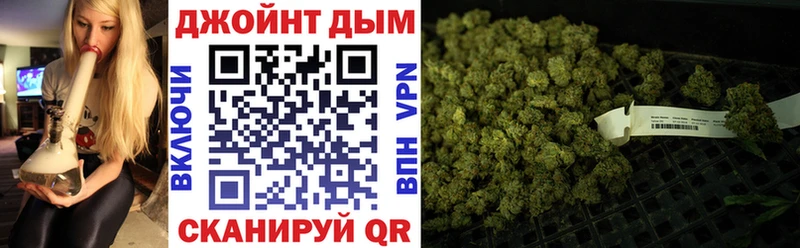 Бошки Шишки Ganja Ангарск