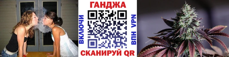 купить закладку  Ангарск  Марихуана VHQ 